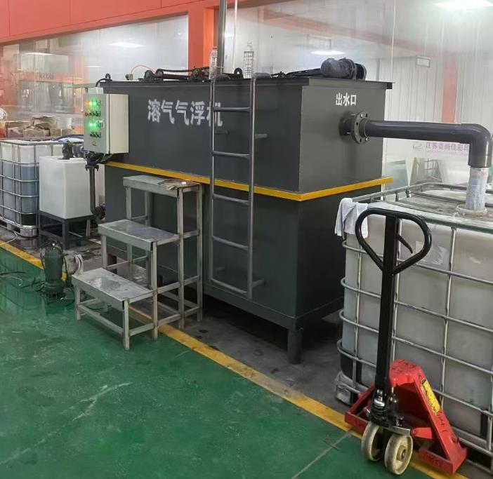溶氣式氣浮機